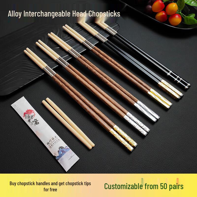 Beiyipin Reusable Handle Disposable Chopsticks