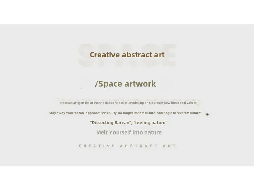 Современные абстрактные орнаменты: Легкие роскошные украшения для гостиной, веранды или винного шкафа