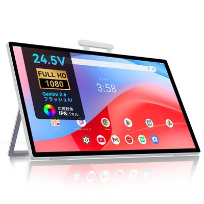 FPD Мобильный Смарт-Монитор с 1080P IPS Большим Экраном Планшет Android 14 с 8 ГБ ОЗУ 128 ГБ 5050 мАч 65 Вт Быстрая Зарядка Двойные Динамики x 2 3 Вт x 8 МП Widevine L1