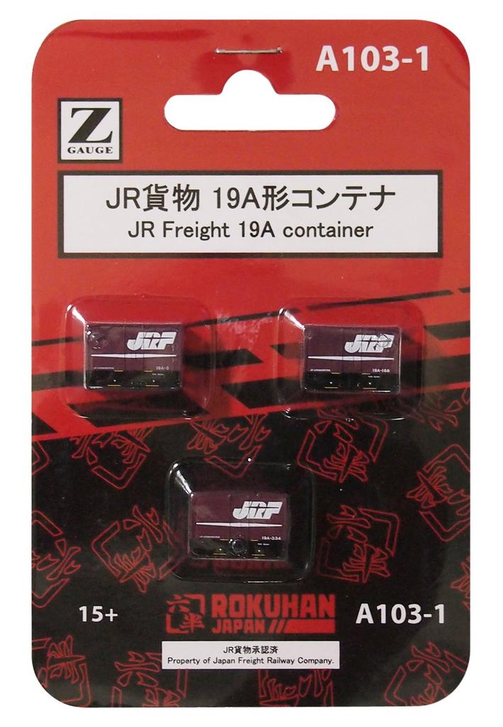 Rokuhan Z Gauge JR Freight 19A Type Container of A103-1 (Set 3)