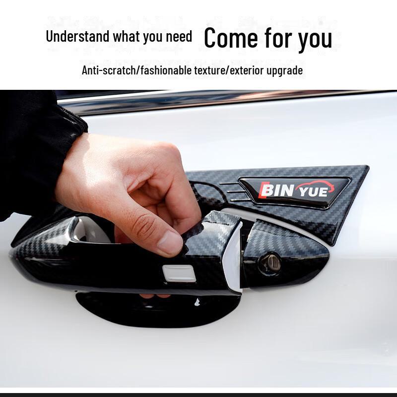 Binyue 19-23 Защитные декоративные наклейки на дверную ручку - Покрытие против царапин
