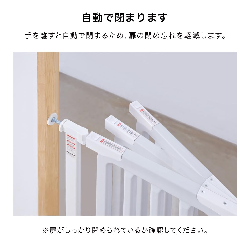 KATOJI Baby Safety Gate II Slim S 63506 LDK-STYLE (White & Gray), 62-70cm,