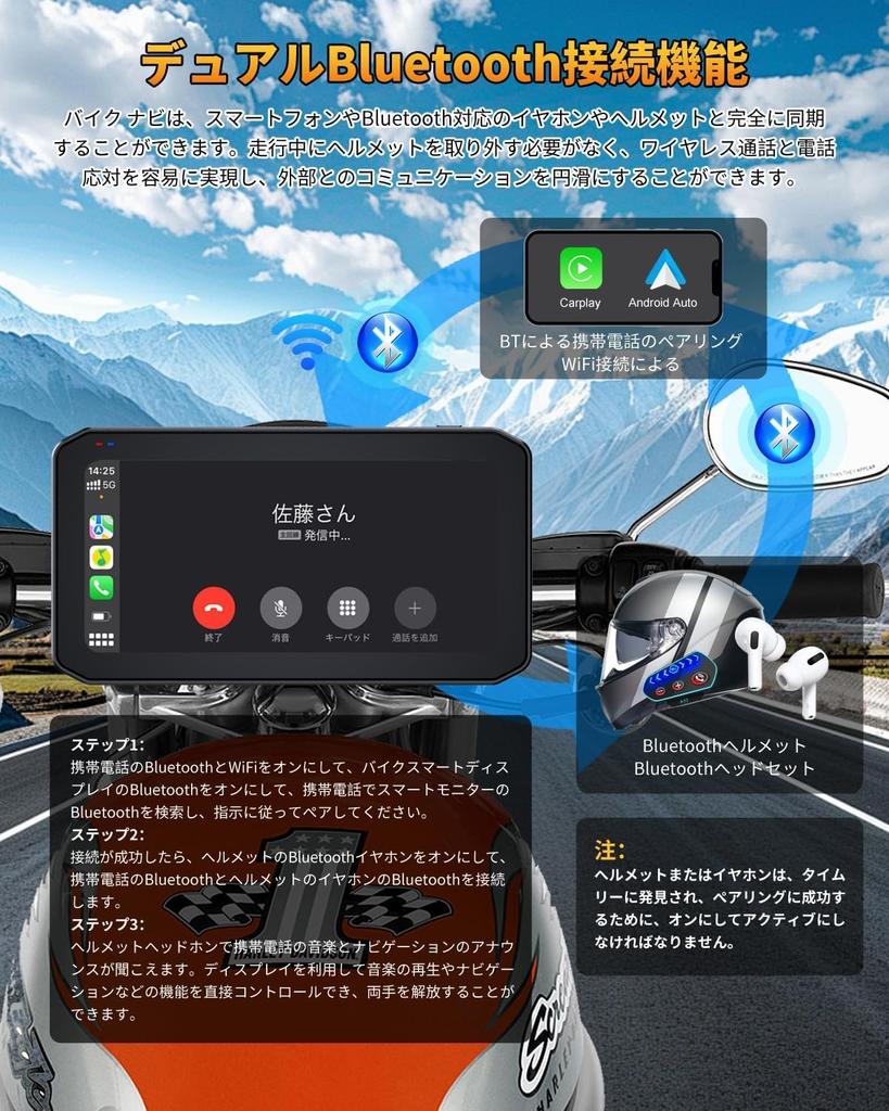 BOSUDA Motorcycle Smart Monitor Auto Reinforced Aluminum Alloy Shatterproof Reinforced IPS LCD Touchscreen Motorcycle Navigation Wireless Smartphone