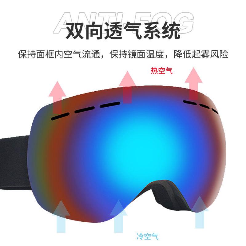 High definition large field of view outdoor skiing windproof goggles can card myopia goggles