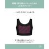 Wacoal Бюстгальтер для кормящих без косточек [Night Up Bra Dressy] Смесь органического хлопка MMS145 BL M Slim