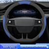 Всесезонная накидка на руль GAC AION Yplus Le Xiang Zhi Ling Edition 2025