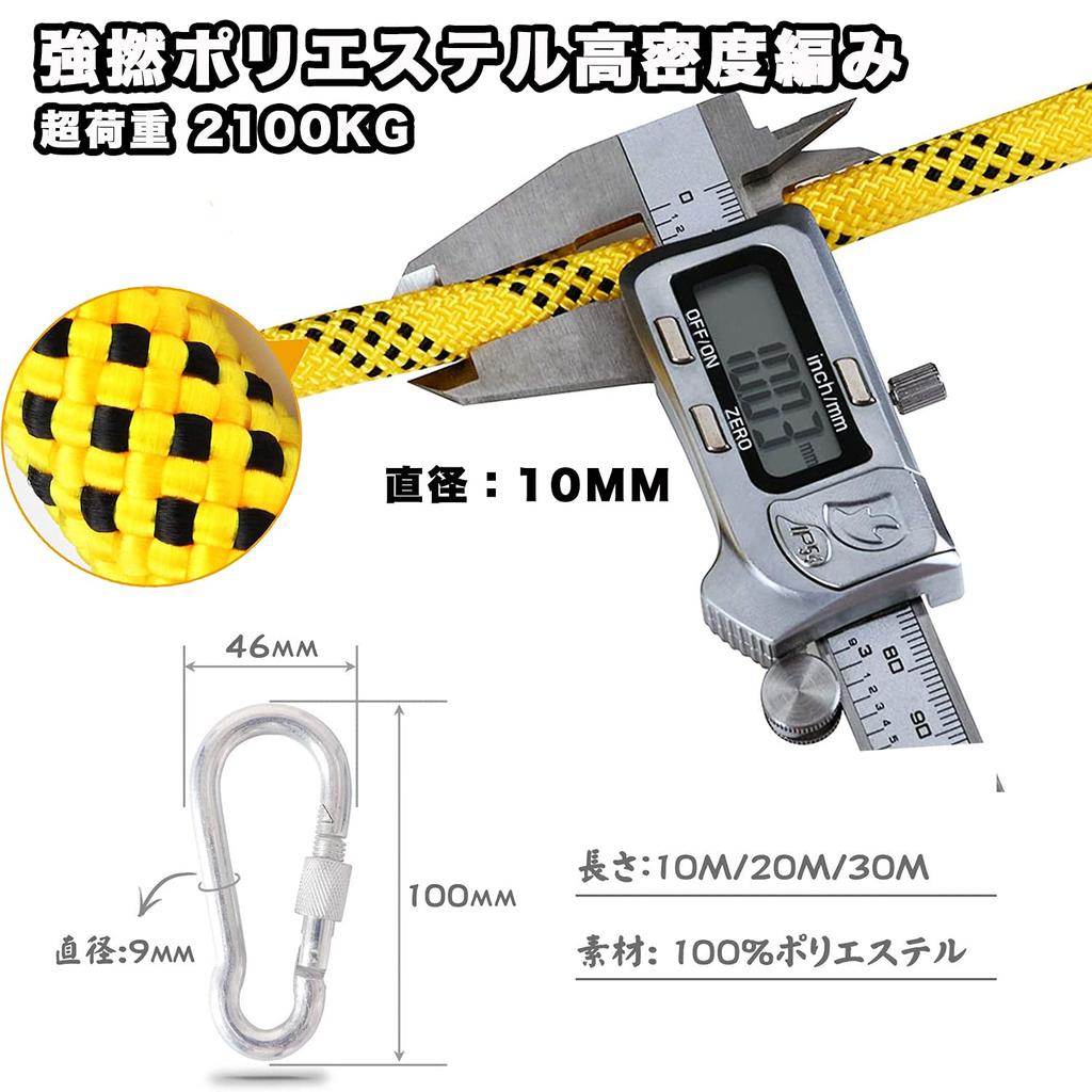 Wlikn Нагрузка 2100 кг для чрезвычайных ситуаций на открытом воздухе и сильного ветра Включает сумку для хранения Многоцелевой трос, 10 мм, Грузоподъемность, 10 м/20 м/30 м, Водонепроницаемый, Сверхпрочный,