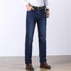 Men's Large Size Jeans Business Casual Stretch Straight Pants Trousers