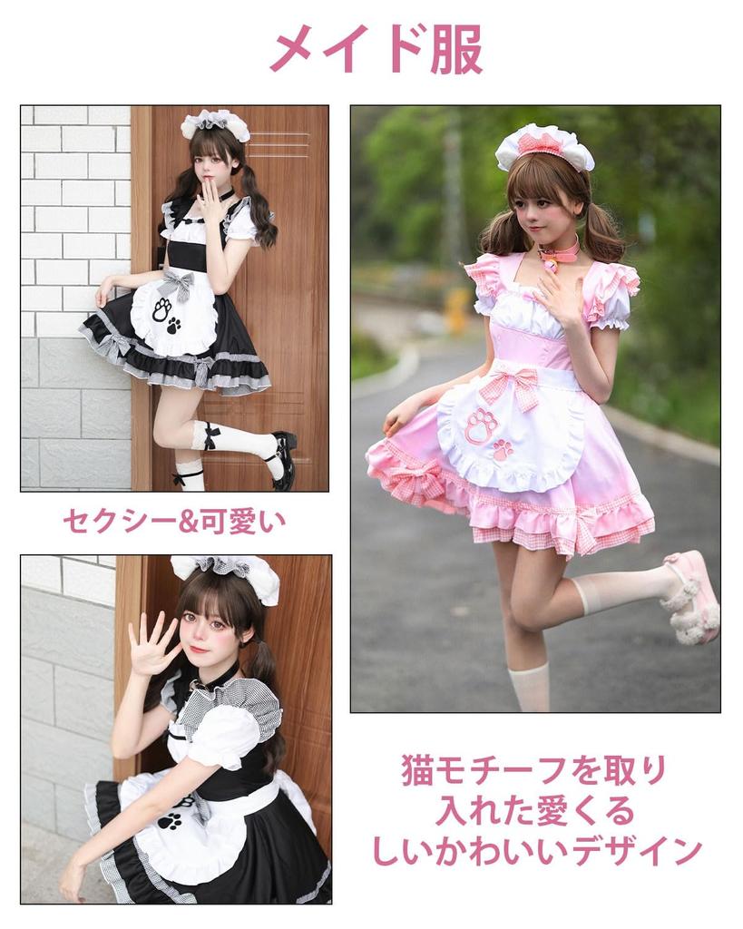 Униформа горничной Косплей Сексуальная Милая Кошка Лолита Униформа Аниме Платье Кружевной Костюм Идола Готическая Лолита Повязка На Голову Косплей Горничная Кафе Кафе Костюм Милый Сексуальный