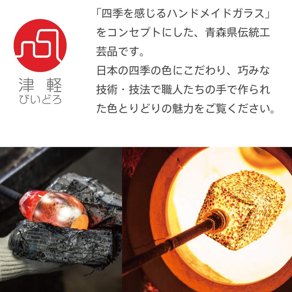 ADERIA Tsugaru Vidro Ice Flower Gold Rim Rock Cherry Blossom Made in in a Dedicated Wooden Perfect for and other A stylish gift for small retirement