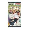 Ensky Jigoku Raku Clear Card Collection Gum Production Limited BOX Купить 16 штук конфет [Initial Toy/Gum