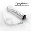 Anal Enema Syringe Flusher Nozzle for 150-500ml Syringes