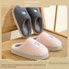 Модные утолщенные плюшевые хлопковые тапочки для пар на зиму для дома, нескользящие и теплые домашние тапочки
