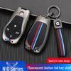 NIO ES6/ES8/EC6 2020 Key Case: High-End Protective Shell