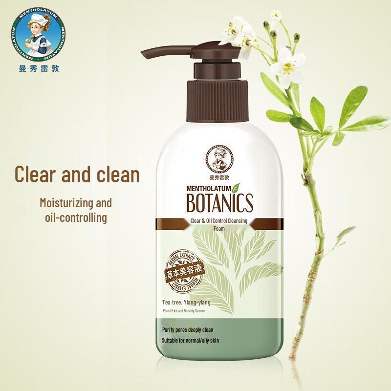 Mentholatum Oil Control & Moisturizing Facial Cleanser 5-Pack