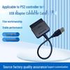 Кабель-адаптер USB для контроллера PS2 PlayStation