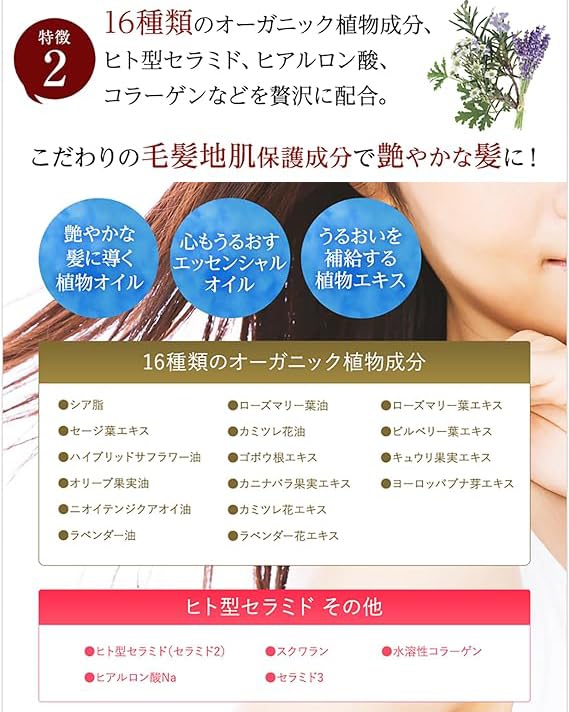 Шампунь Plenus 16 видов органических растительных ингредиентов делают волосы блестящими и красивыми Никаких интерфейсов Требуется обработка аминокислотами Продукты «все в одном»