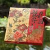 Zhao Ran 2025 Mid-Autumn 'Beautiful Scenery' Embossed Gift Set