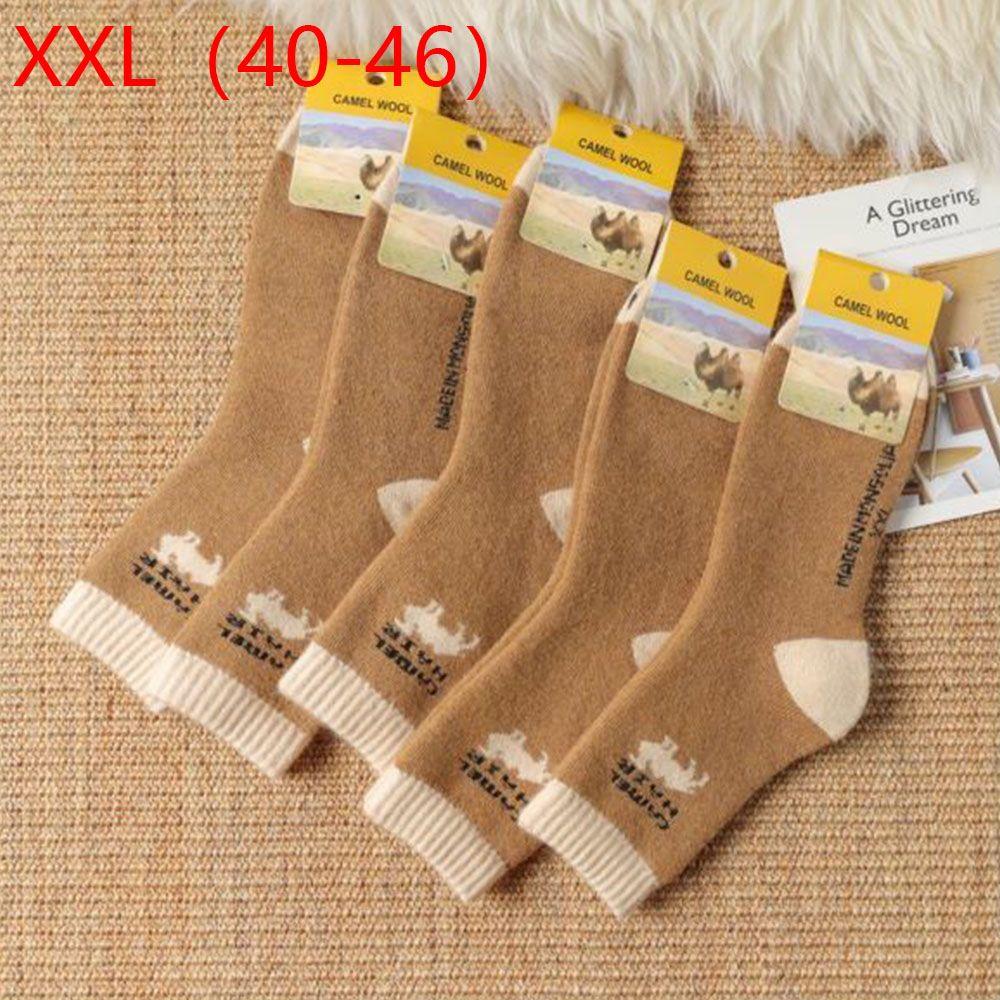 1/3/5 Pair Fashion Winter Men Northern Thickened Warm Terry Camel Hair Socks