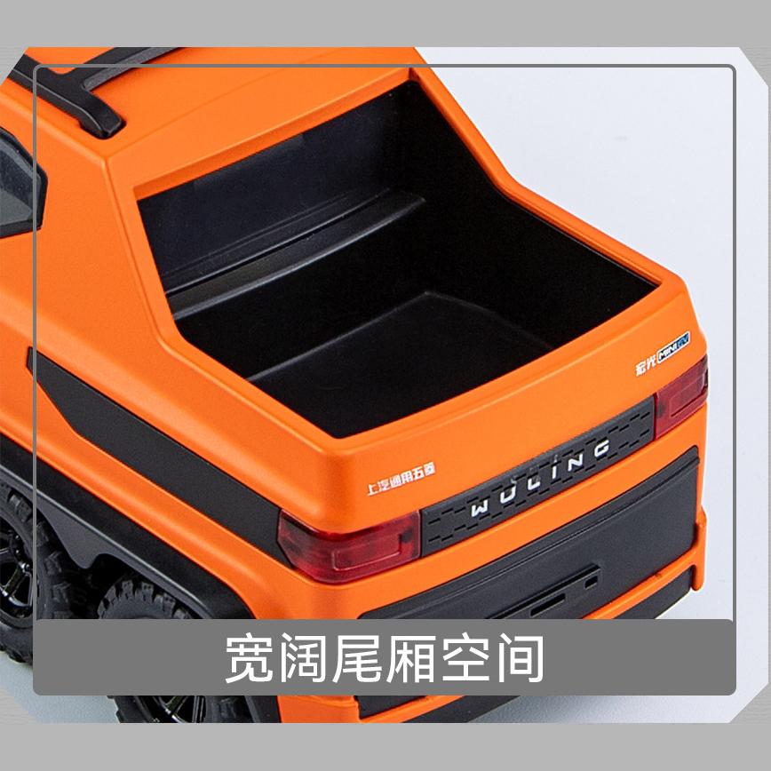 Масштаб 1/18 WULING MINI EV 6X6, литая под давлением модель автомобиля, игрушечный автомобиль с откатным механизмом, звуком и светом для детей, коллекция подарков для мальчиков и девочек