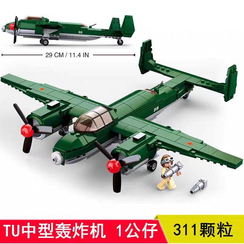 Little Luban Assembled Building Block Children Educational Toys Boy Military Aircraft Air Bomber