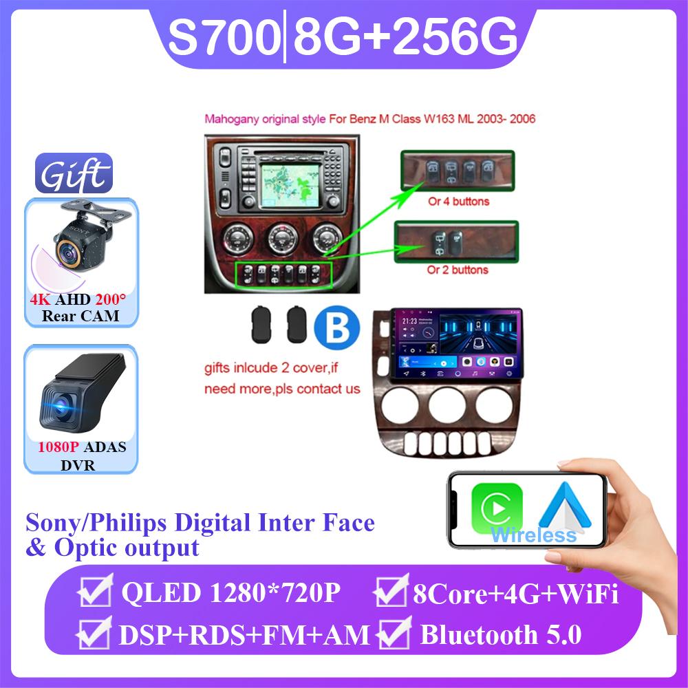 Android 14 для Mercedes Benz M-Class W163 ML 1998 - 2006 Авто Радио GPS Навигация Стерео Головное Устройство Мультимедийный Плеер Видеорегистратор BT