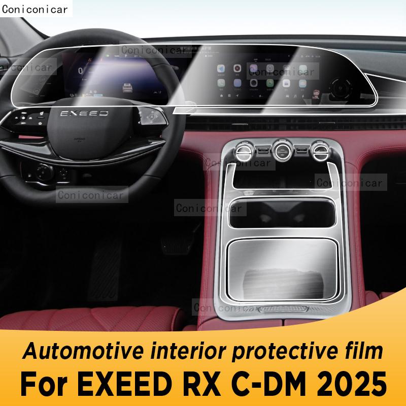 Для EXEED RX C-DM 2025 Панель Навигации Автомобильный Экран Интерьера Защитная Пленка TPU Чехол Антицарапина Наклейка