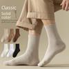 Мужские носки из хлопка на осень/зиму — однотонные, дышащие, впитывающие пот спортивные носки для баскетбола и повседневной носки.