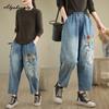 Korean Style Women Blue Harem Jeans High Waist Floral Embroidery Casual Loose Denim Pants Vintage Ladies' Jeans With Pockets