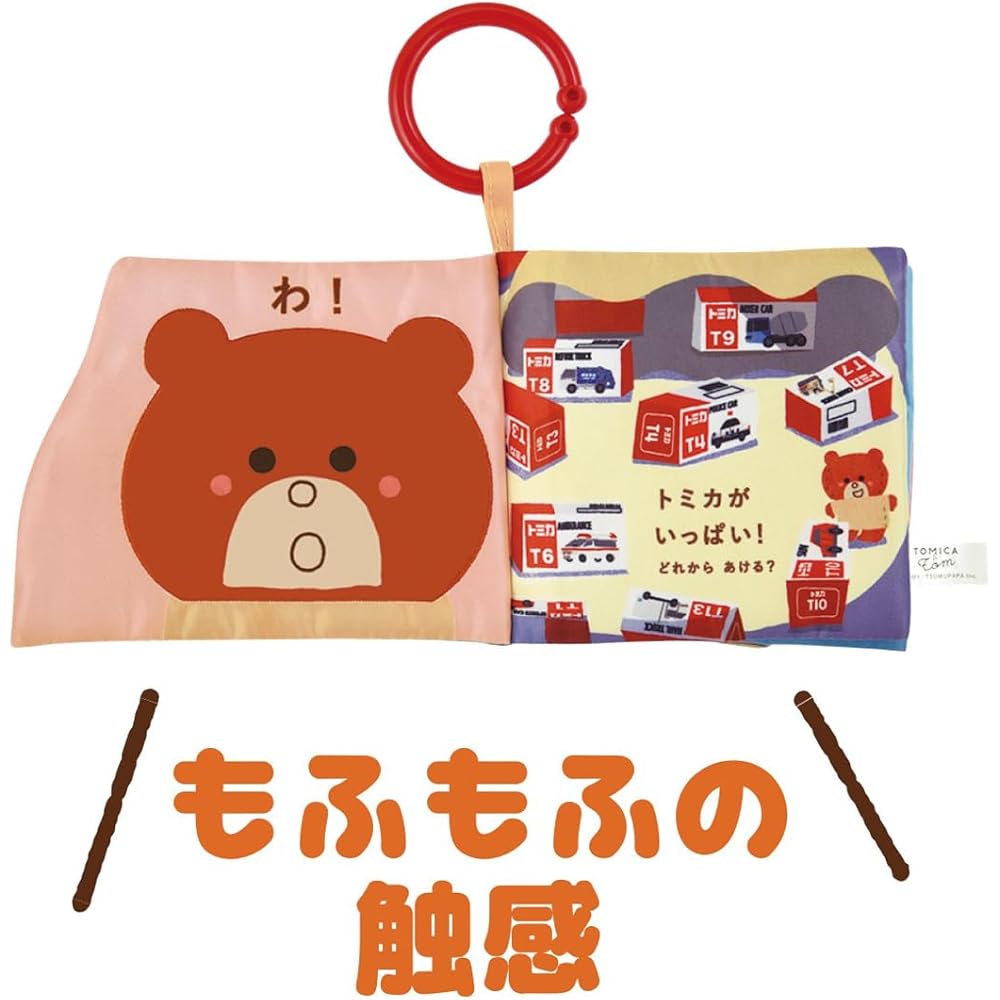 Tomica Touch and Feel Cloth Book for Babies with Interactive Flaps and Textures