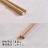 Sakai Sangyo Cooking Chopsticks, Set of 3, Bamboo, Approx. 33cm, Thick and Long, Made in Japan, Unpainted, No Bleach