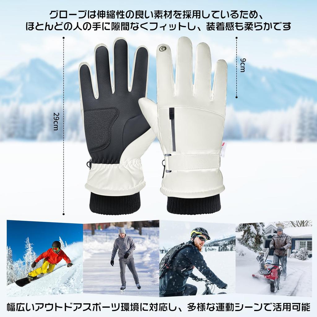 Ski Gloves with 3M Thinsulate for Double Fully Waterproof and and Warm for Snowboarding and Hiking [Christmas Gift] Men's Warmth, Windproof, 5-Finger