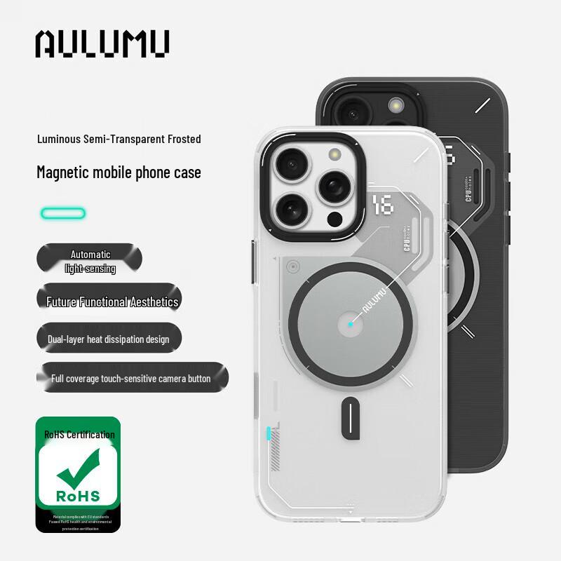 Магнитный светящийся полупрозрачный чехол для телефона AULUMU A16
