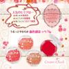 Canmake Cream Cheek 07 Коралловый апельсин 2,3 г