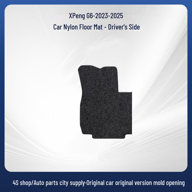Изысканные флокированные автомобильные коврики для моделей Xiaopeng G6-23-25 - Устойчивы к складкам и легко чистятся