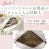 Harujio Ita Small Shoulder Mini Ita Oshikatsu Available in and Popular Bag for Oshikatsu Bag, Bag, Bag, Bag, Black, White, Silver, Cute, Stylish,