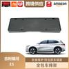 Geely Galaxy E5 Автомобиль на новой энергии ABS Держатель и Защитник номерного знака