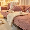 Winter Plush Thickened Sofa Mat New Anti Slip Four Seasons Universal Sofa Cover Modern Minimalist All Inclusive Universal Seat Cushion