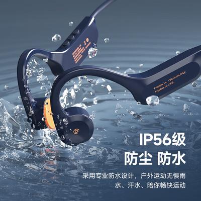 Aigo G03 Спортивные Bluetooth-наушники с костной проводимостью