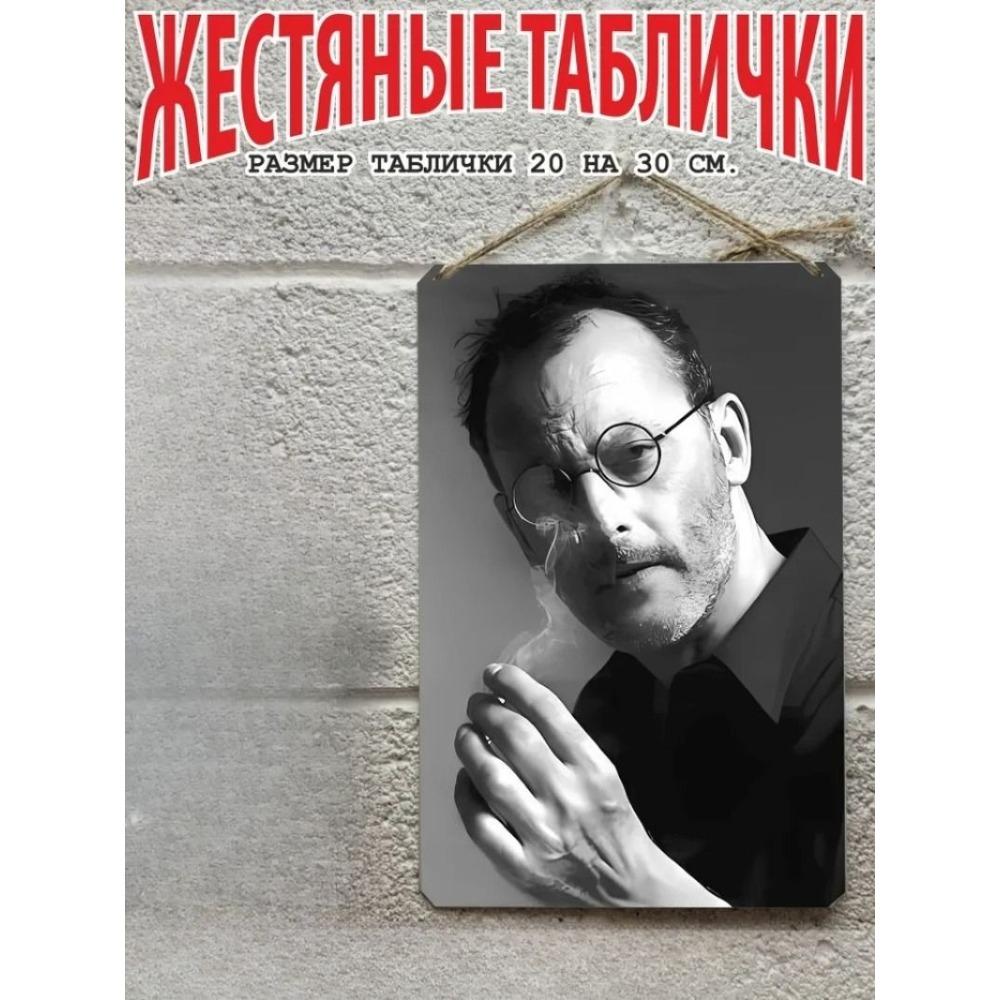 Металлический Декор Стен, Постер с Портретом Брюса Ли для Домашнего Интерьера