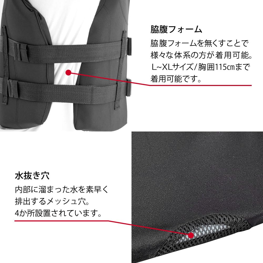 NEO Outdoor Life Vest Black X White J-FISH L-XL JOV-40236