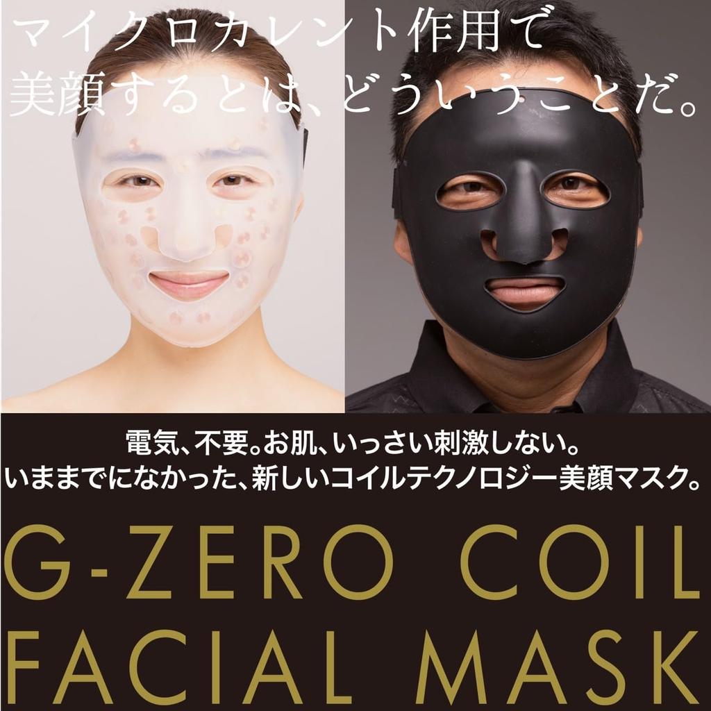 GEMMATSU COIL FACIAL MASK Косметическое устройство для лица G-ZERO (WH)