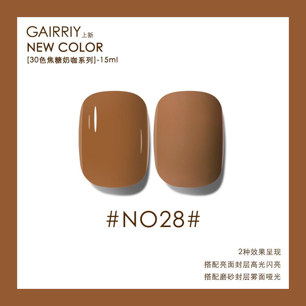 Карамельный молочный кофе с молоком, чай с молоком, кофейный лак для ногтей, клей, популярный цветной клей для ногтей, кофейный цвет, коричневый, светотерапия, нейл-арт