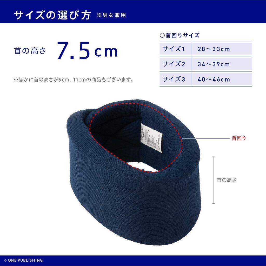 Анатомический шейный бандаж Chuanne Ortel C1, высота шеи, темно-синий размер 2, окружность шеи, для людей с болью в шее, вызванной работой из дома, или 7,5 см, 34–39 см