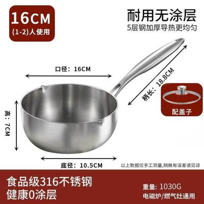 Многоцелевая кастрюля YiCang из нержавеющей стали 316