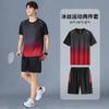 Mens Quick Dry Sports Shirt Badminton Tennis Running Table Training Jersey Set