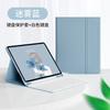 IPad Pro 11 Inch Case With Bluetooth Keyboard Built-in Pencil Slot Stand Magnetic Silicone Protective Cover
