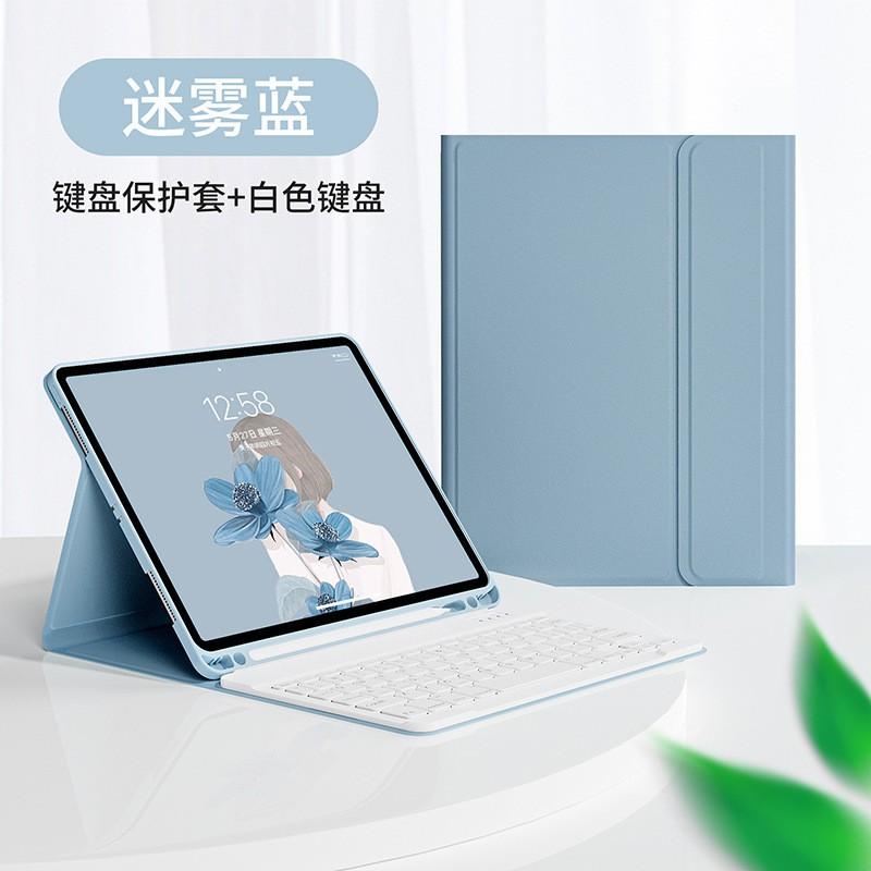 IPad Pro 11 Inch Case With Bluetooth Keyboard Built-in Pencil Slot Stand Magnetic Silicone Protective Cover
