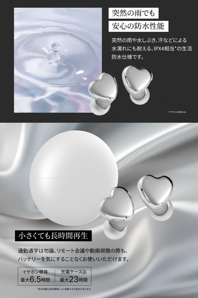 AVIOT беспроводной для небольших прозрачных жестких чехлов Bluetooth до 23 длинных IPX4 одно ухо внешний звуковой микрофон для красных наушников TE-I3, симпатичный,