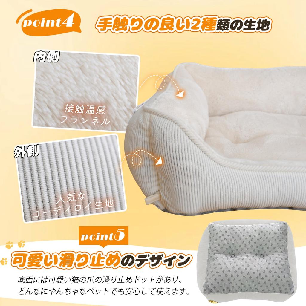 Warm Made of Teijin TEIJIN Mighty Top Pet Bed for Cats and Dogs by Veterinary Medical Graphene For Sofa Double Static Odor Mite Cold Moisture Heat